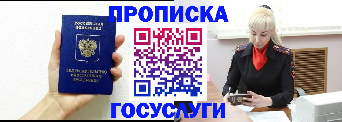 регистрация в Михайловке